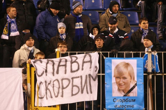 Болельщики поддержали футболиста, потерявшего жену
