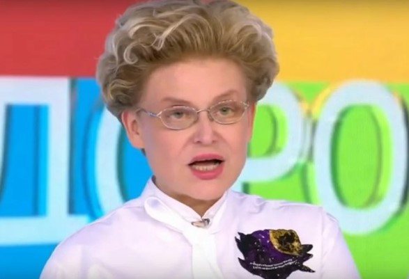 Елена Малышева