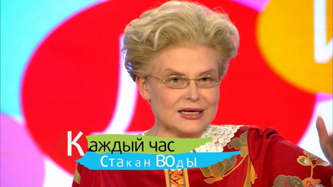 Главное в диете - каждый час стакан воды