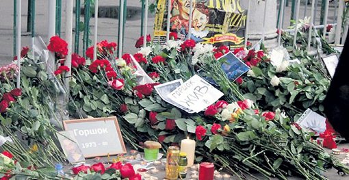 К питерскому спорткомплексу «Юбилейный», откуда музыканта провожали в последний путь, несли букеты живых цветов. Фото: Илья СМИРНОВ/«Комсомольская правда»