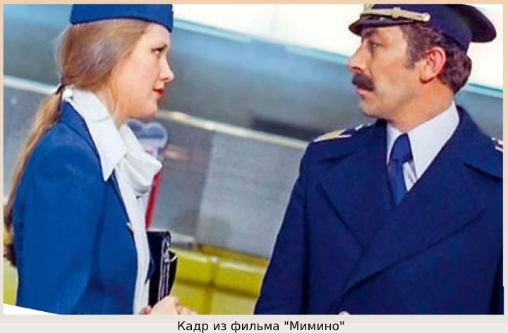 Кадр из фильма