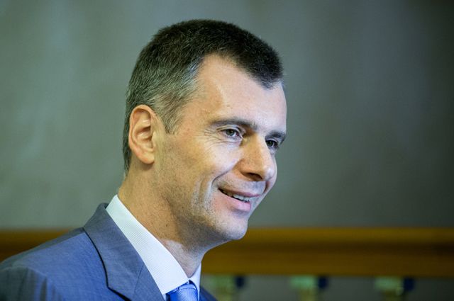 Михаил Прохоров.
