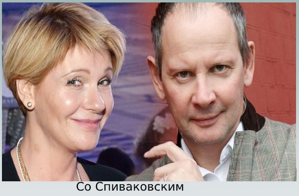 С первым мужем