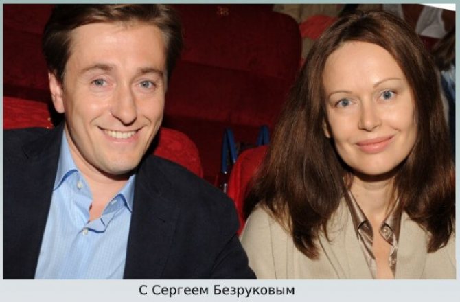 Сергей Безруков