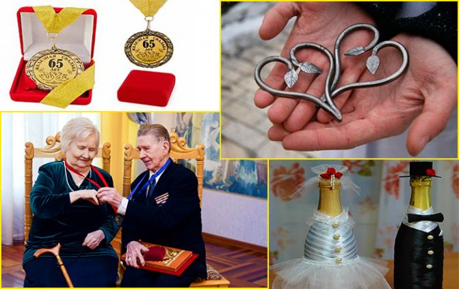 Символика и традиции железной свадьбы