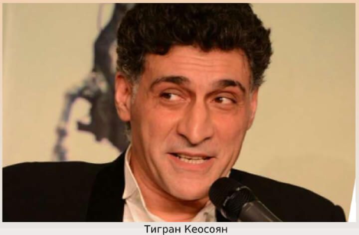 Тигран
